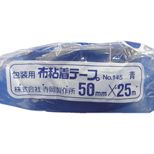 Load image into Gallery viewer, Color Olive Tape No.145  NO.145 50X25 }  TERAOKA
