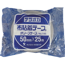 Load image into Gallery viewer, Color Olive Tape No.145  NO.145 50X25 CU  TERAOKA
