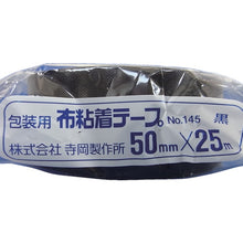 Load image into Gallery viewer, Color Olive Tape No.145  NO.145 50X25 CU  TERAOKA
