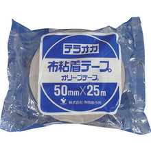Load image into Gallery viewer, Color Olive Tape No.145  NO.145 50X25 l  TERAOKA
