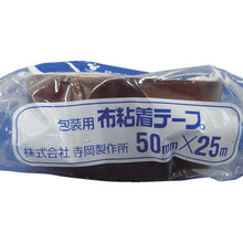 Load image into Gallery viewer, Color Olive Tape No.145  NO.145 50X25 l  TERAOKA
