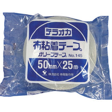Load image into Gallery viewer, Color Olive Tape No.145  NO.145 50X25 DATO  TERAOKA

