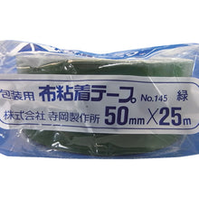 Load image into Gallery viewer, Color Olive Tape No.145  NO.145 50X25 DATO  TERAOKA
