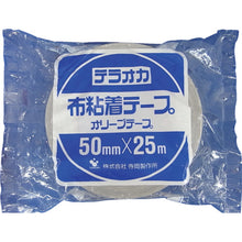 Load image into Gallery viewer, Color Olive Tape No.145  NO.145 50X25 ?  TERAOKA
