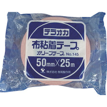 Load image into Gallery viewer, Color Olive Tape No.145  NO.145 50X25 }  TERAOKA
