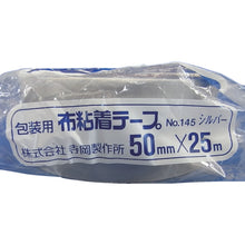 Load image into Gallery viewer, Color Olive Tape No.145  NO.145 50X25 ?UE?  TERAOKA
