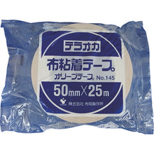 Load image into Gallery viewer, Color Olive Tape No.145  NO.145 50X25 ?U  TERAOKA
