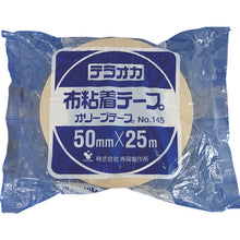 Load image into Gallery viewer, Color Olive Tape No.145  NO.145 50X25 E  TERAOKA
