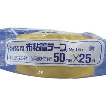 Load image into Gallery viewer, Color Olive Tape No.145  NO.145 50X25 E  TERAOKA
