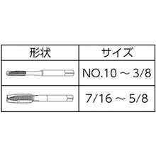 Load image into Gallery viewer, UNF(J) Tap for Nickel Alloys(HSS-E-PM)  146393  DC SWISS
