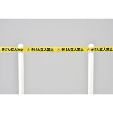 Load image into Gallery viewer, Barricade Tape  147004  GREEN CROSS
