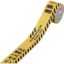 Load image into Gallery viewer, Barricade Tape  147005  GREEN CROSS

