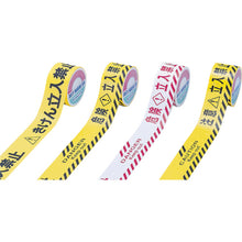 Load image into Gallery viewer, Barricade Tape  147006  GREEN CROSS
