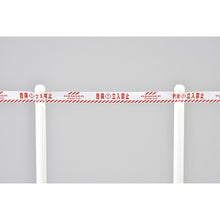 Load image into Gallery viewer, Barricade Tape  147006  GREEN CROSS
