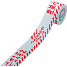 Load image into Gallery viewer, Barricade Tape  147006  GREEN CROSS
