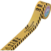Load image into Gallery viewer, Barricade Tape  147007  GREEN CROSS
