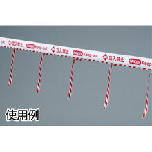Load image into Gallery viewer, Stripe Barricade Tape  147008  GREEN CROSS
