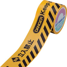 Load image into Gallery viewer, Stripe Barricade Tape  147008  GREEN CROSS
