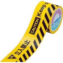 Load image into Gallery viewer, Stripe Barricade Tape  147009  GREEN CROSS
