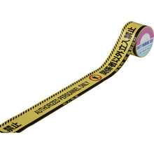 Load image into Gallery viewer, Barricade Tape  147019  GREEN CROSS
