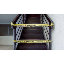 Load image into Gallery viewer, Barricade Tape  147019  GREEN CROSS
