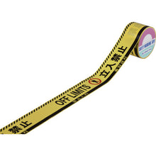 Load image into Gallery viewer, Barricade Tape  147021  GREEN CROSS
