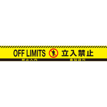Load image into Gallery viewer, Barricade Tape  147021  GREEN CROSS
