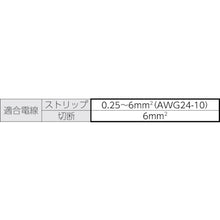 Load image into Gallery viewer, Wire Stripper  1471390000  Weidmuller
