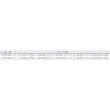 Load image into Gallery viewer, Engineering Files Sets  BAH14790822  BAHCO
