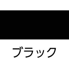 Load image into Gallery viewer, Guard Tape  148077  GREEN CROSS

