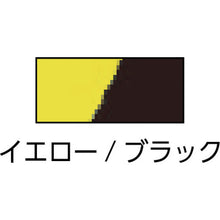 Load image into Gallery viewer, Guard Tape  148082  GREEN CROSS
