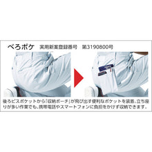 Load image into Gallery viewer, Ladies Latpants  1486-43-13  XEBEC
