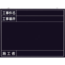 Load image into Gallery viewer, Blackboard (All Weather type)  149-K  TSUKUSHI
