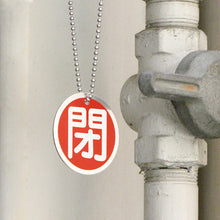 Load image into Gallery viewer, Valve Tags  157021  GREEN CROSS
