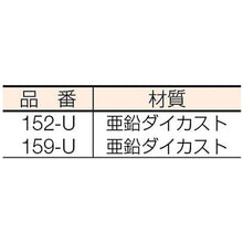 Load image into Gallery viewer, Sub Lock for Aluminum Sash Window Tojimari-kun  159-U  HINAKASEISAKUSHO
