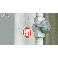 Load image into Gallery viewer, Valve Tags  160011  GREEN CROSS
