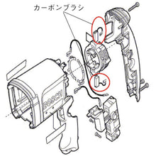 Load image into Gallery viewer, Rotary Hammer with SDS PLUS  1617000525  BOSCH
