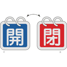 Load image into Gallery viewer, Valve Tags  162011  GREEN CROSS
