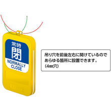 Load image into Gallery viewer, Valve Open and Closing Card  164094  GREEN CROSS
