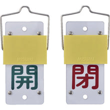 Load image into Gallery viewer, Valve Tags  165101  GREEN CROSS
