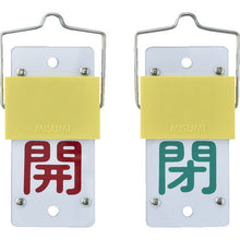 Load image into Gallery viewer, Valve Tags  165102  GREEN CROSS
