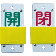 Load image into Gallery viewer, Valve Tags  165106  GREEN CROSS
