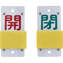 Load image into Gallery viewer, Valve Tags  165107  GREEN CROSS
