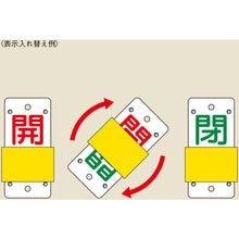 Load image into Gallery viewer, Valve Tags  165107  GREEN CROSS
