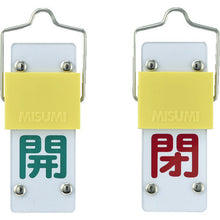 Load image into Gallery viewer, Valve Tags  165201  GREEN CROSS
