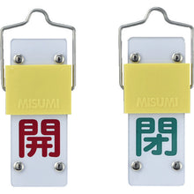 Load image into Gallery viewer, Valve Tags  165202  GREEN CROSS
