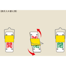 Load image into Gallery viewer, Valve Tags  165202  GREEN CROSS
