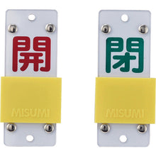 Load image into Gallery viewer, Valve Tags  165207  GREEN CROSS
