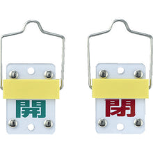 Load image into Gallery viewer, Valve Tags  165301  GREEN CROSS
