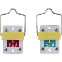 Load image into Gallery viewer, Valve Tags  165302  GREEN CROSS
